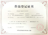 중국 Zhuzhou Sanyinghe International Trade Co.,Ltd 인증