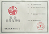 중국 Zhuzhou Sanyinghe International Trade Co.,Ltd 인증